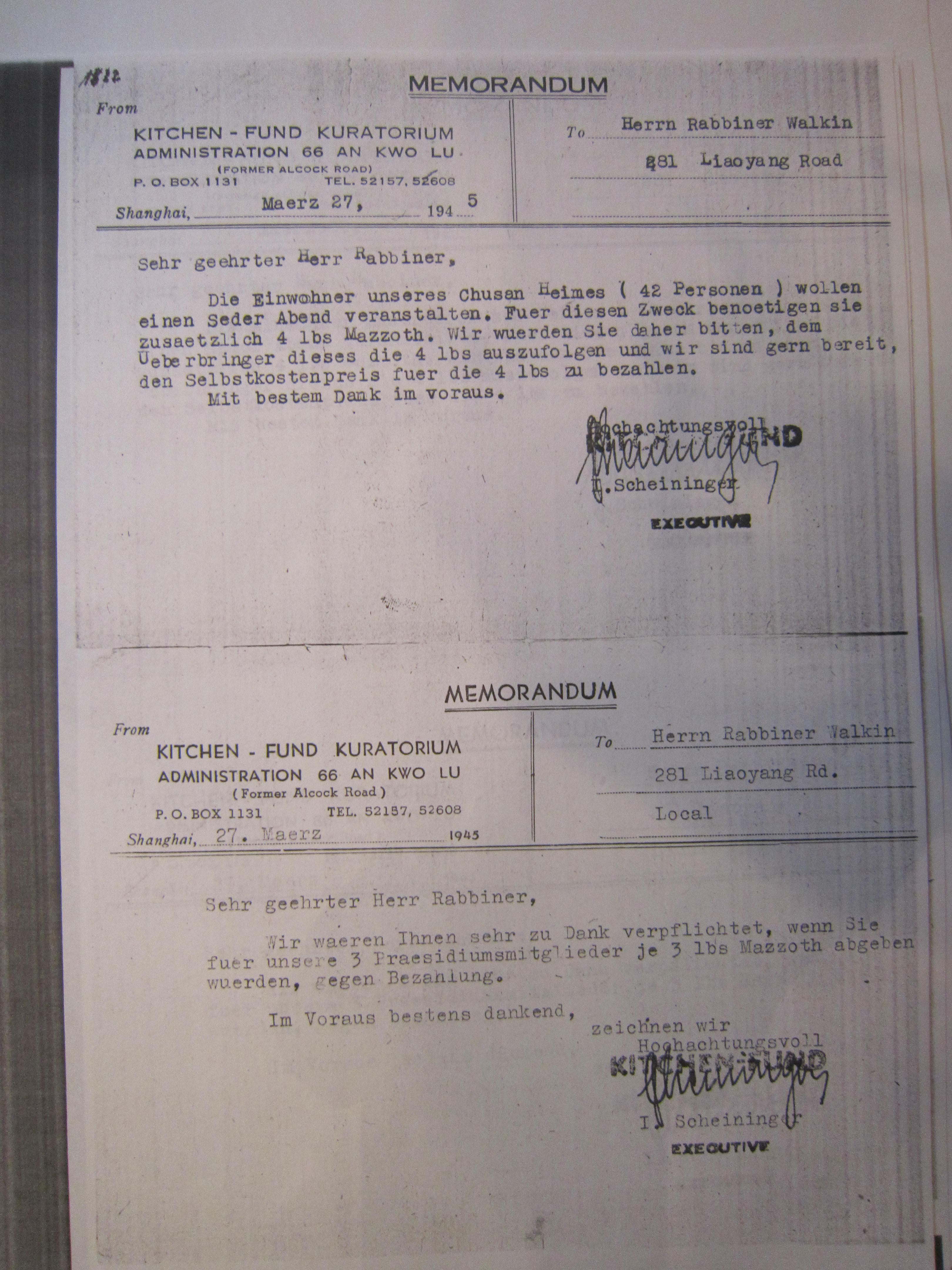 Rav Shmuel Dovid Walkin